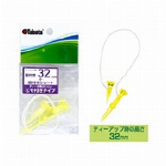 ゴルフ 段付ティー ST27mm  GV1416 27