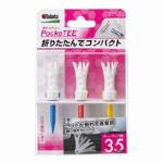 ゴルフ ティー プラスチックティー 折りたたみ コンパクト ポケッティー GV1..