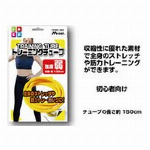 エクササイズバンド　強