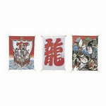 和凧　カイト 新角凧　赤龍　日本製  (15m糸付)