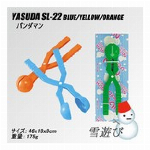 ミニ ショートスキー ベルト式 38cm ピンク グリーン ブルー