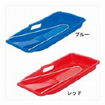 そり ヒップソリ スノーソリ