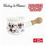 Disney（ディズニー）ミッキー&ミニー SH　ホーロープチミルクパン・MMJ-03【豊琺瑯・YUTAKA-HORO】