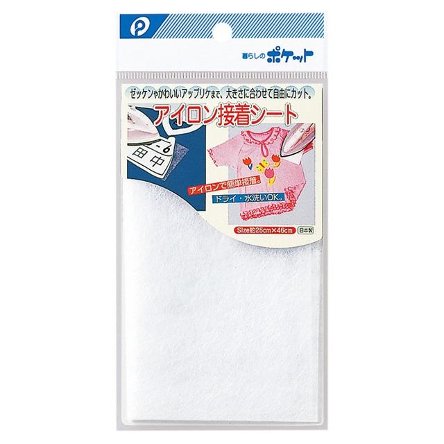 アイロン接着シート - 株式会社ポケット [品番：02-147] の卸・問屋