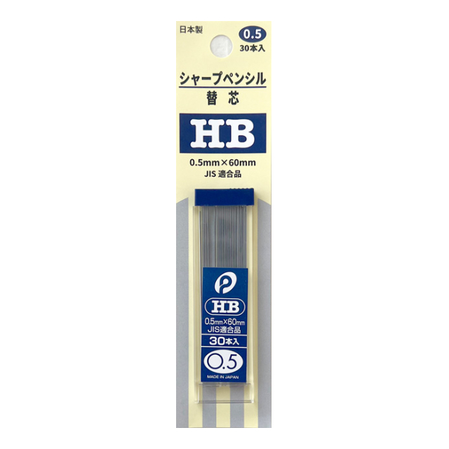 シャープペンシル替芯(ＨB)