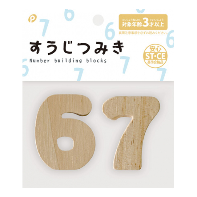 すうじつみき6・7 - 株式会社ポケット [品番：06-156] の卸