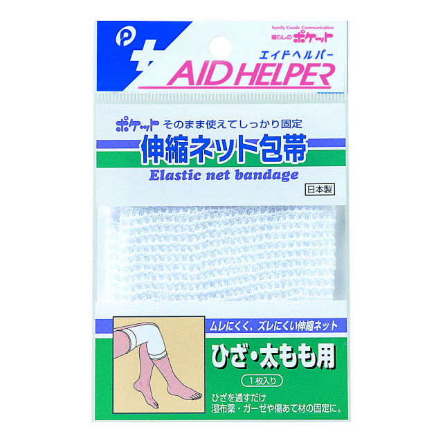 伸縮ネット包帯(ひざ・太もも用) - 株式会社ポケット [品番：08-204] の卸・問屋・仕入れ・卸売り【ザッカネット】