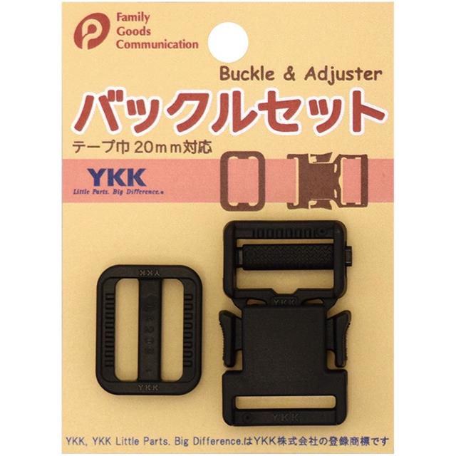 バックルセット 20MM巾