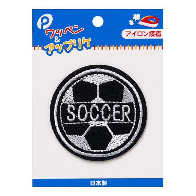 アップリケ［サッカー］