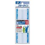 ブルーライン織ゴム15(白)