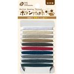 ボタン付け糸10色