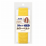 カラーベルト 25MM巾