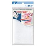 伸縮ミニゼッケンクロス