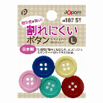割れにくいボタンL 5P