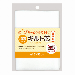 極薄キルト芯