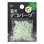 デコパーツ(蓄光)