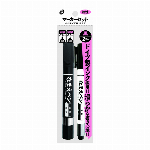 マーカーセット2P