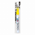 カラーペイントマーカー(青)