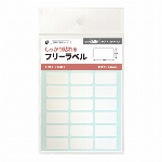 フリーラベル360片(12×24)