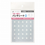 パンチシート透明　240片