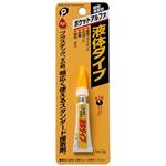 ポケットアルファ(液体タイプ)