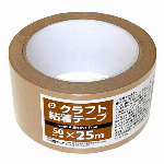 クラフト粘着テープ