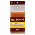 カラーゴムバンド16号50g