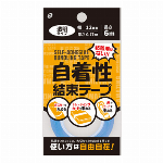 自着性結束テープ