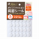 高透明グルースティック