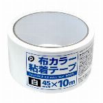 布カラー粘着テープ(茶)