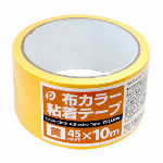 布カラー粘着テープ(黒)