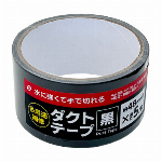 ダクトテープ黒