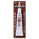 カラーゴムバンド16号75g