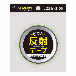 反射テープ25ｍｍ幅