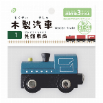 すうじつみき8・9