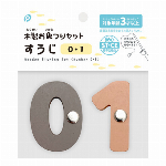 木製お魚つりセットつりざお