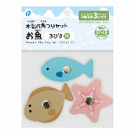 木製お魚つりセットお魚3びきA