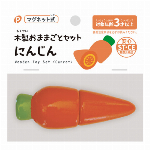 木製お魚つりセットお魚3びきB