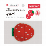 木製おままごとセットとまと