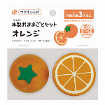 木製おままごとセットイチゴ