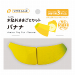 木製おままごとセットオレンジ