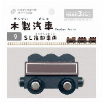 木製汽車SL先頭車両