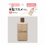 木製汽車SL後部車両