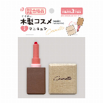 木製コスメ　マニキュア