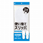アイロン用あて布