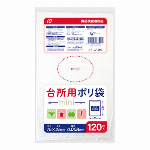 取っ手付幅広ポリ袋45L