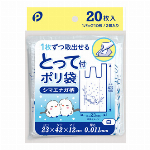 台所用ポリ袋15×25?