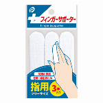 ワンタッチパッド透明2