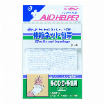 足ゆびサポーター