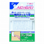 伸縮ネット包帯(手のひら･手首用)